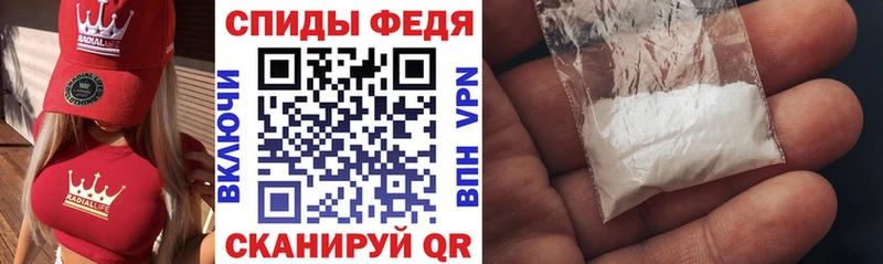 АМФ 97%  Волгоград 