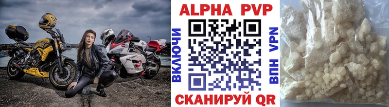 Alfa_PVP крисы CK  KRAKEN ссылки  Волгоград 