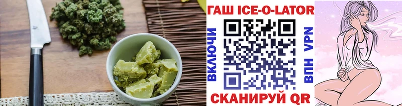 Печенье с ТГК марихуана  закладка  Волгоград 