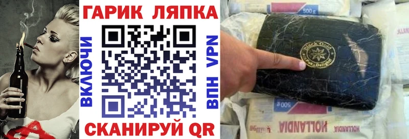 Гашиш Premium  цены наркотик  blacksprut ТОР  Волгоград 