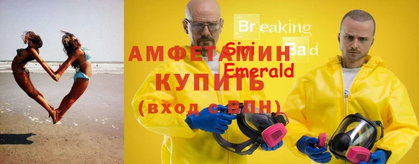 jwh Арсеньев