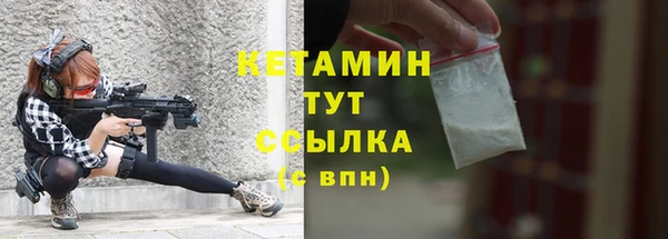 jwh Арсеньев