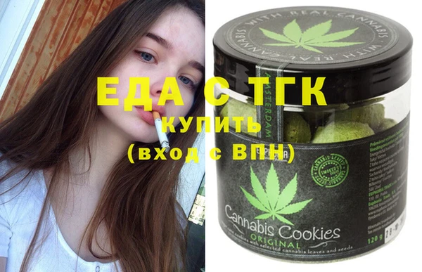 альфа пвп Армянск