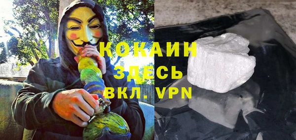 альфа пвп Армянск