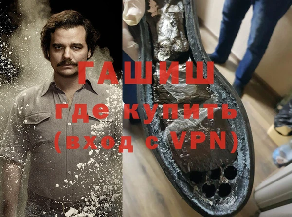 альфа пвп Армянск