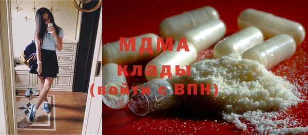 jwh Арсеньев