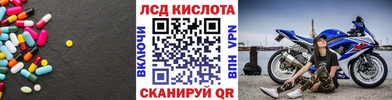 Лсд 25 экстази кислота  где найти   Волгоград 