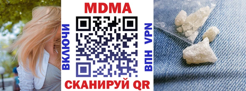 МДМА молли  даркнет сайт  Волгоград 