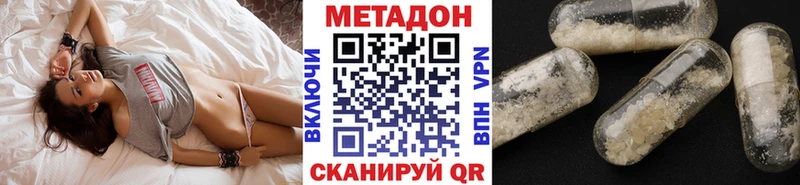 kraken сайт  где купить наркоту  Волгоград  МЕТАДОН мёд 