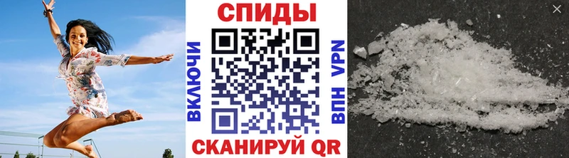 МЕТАМФЕТАМИН кристалл  где купить наркоту  Волгоград 