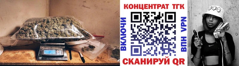 ТГК THC oil  Волгоград 